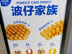 -波比艾斯(国金街店)