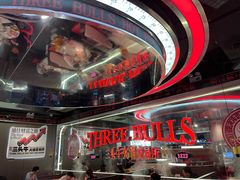 -三头牛·潮汕牛肉生蚝火锅 (夏湾店)