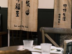 -沏点Trattoria意大利餐厅(新街口店)