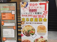 -证大大拇指广场(芳甸路店)