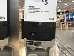 -宜家·瑞典风味餐厅(烟台路店)
