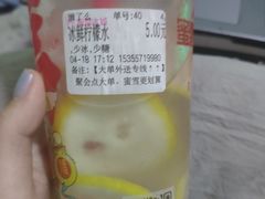 -蜜雪冰城(浙江大学店)