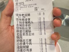 -情妹耙泥鳅·江湖川菜(科华店)