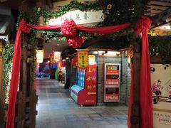 -古渡驛(丽彩·潮流港店)
