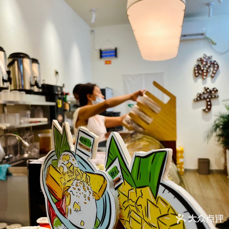 椰风已至就问你爱不爱？