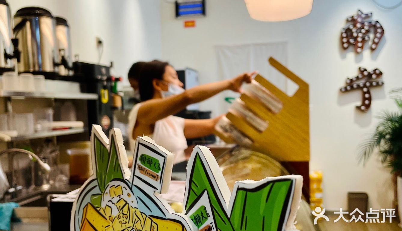 椰风已至就问你爱不爱?