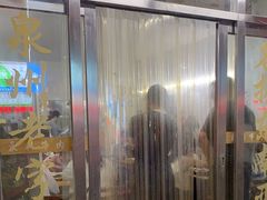 -东兴牛肉店(庄府巷店)