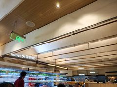 -星伦多自助料理·涮烤一体(嘉兴八佰伴店)