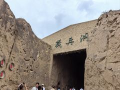 -水洞沟旅游区