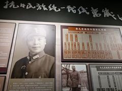 -台儿庄大战纪念馆