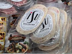 -婕妮璐超市 Jenny Lou’s Shop(三里屯店)