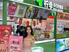 -天虹购物中心(石路店)