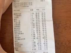 账单-渔民船说·北塘海鲜·天津菜·海肠捞饭(北塘古镇店)