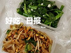 -老周记顺德双皮奶