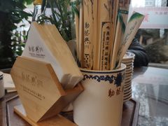 -勤德兴(湖滨路店)