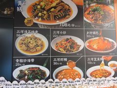 -三河胡氏农家(青阳路店)