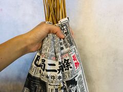 -乐彡炸串·烤苕皮(西单华威约饭街店)