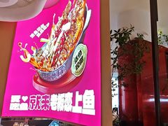 -老板恋上鱼(恒隆广场店)