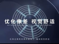 -博士眼镜(南昌八一大桥店)