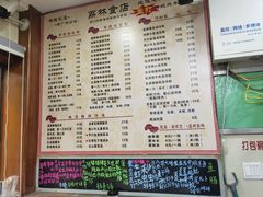 -荔林食店(西华路店)