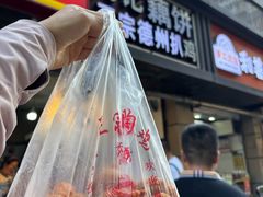 -陶记正宗德州扒鸡(科巷店)