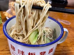 -胖胖板凳面