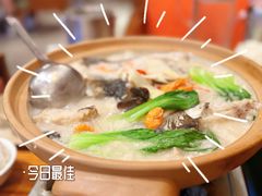 -芳草地度假酒店·野炉中餐厅