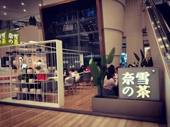 门面-奈雪的茶(市百一店)