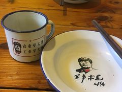 -闯关东东北农家菜(崂山石老人店)