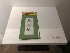 -八号桥艺术空间1908粮仓