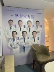 -深圳美莱医疗美容医院