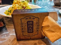 -山南熏肉大饼(辽菜旗舰店)