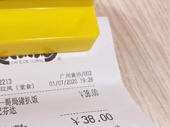 -大家乐(广州荔湾领展广场店)