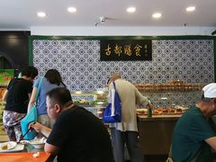 -南来顺饭庄·清真(南菜园店)