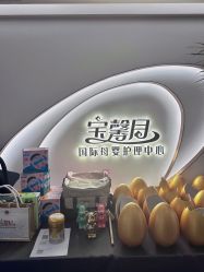 -宝馨月月子中心(友谊医院店)