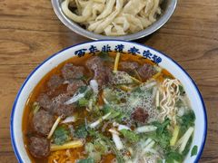 -清真马杰山牛肉汤馆