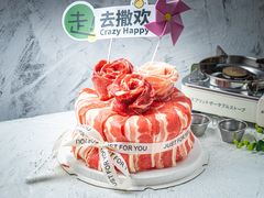 露营烤肉蛋糕-CAMP.33露营烤肉·团建聚餐(创智天地店)