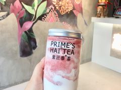 -素匠泰茶(三里屯SOHO工体奶茶店)