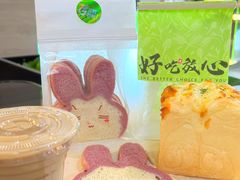 -花园饼屋·吐司蛋糕面包(星海店)