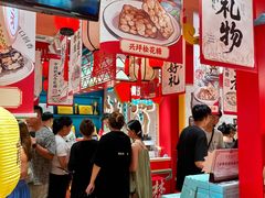 -捶糖帮桂林特产伴手礼(西街店)