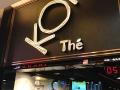 门面-KOI Thé(正佳广场店)