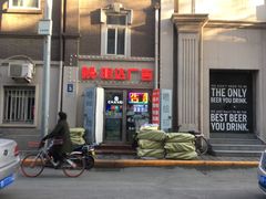 -世纪明达广告·厂家直销