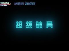 -卢米埃影城(长楹天街IMAX激光店)