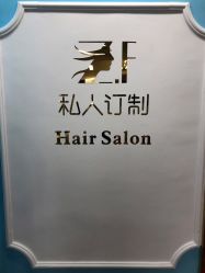 点击看大图 -Z.F私人订制