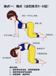-归位瑜伽＆普拉提馆