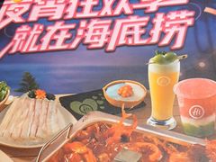 -海底捞火锅(九久奥特莱斯店)