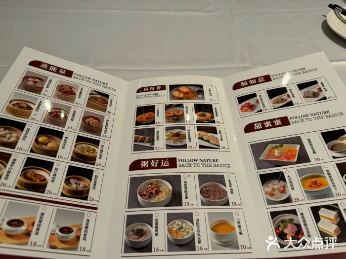 太原阳光国际酒店·盛唐阁中餐厅图片