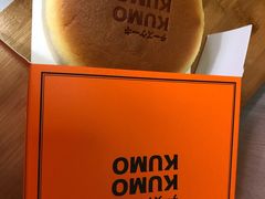 经典原味芝士蛋糕-KUMO KUMO甜品·冰淇淋(深圳壹方城店)