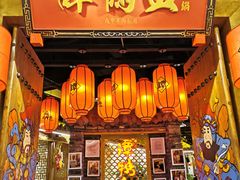 -谭鸭血老火锅(龙湖宝山天街店)