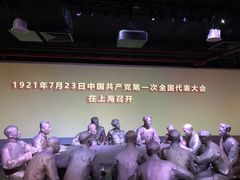-中共一大纪念馆